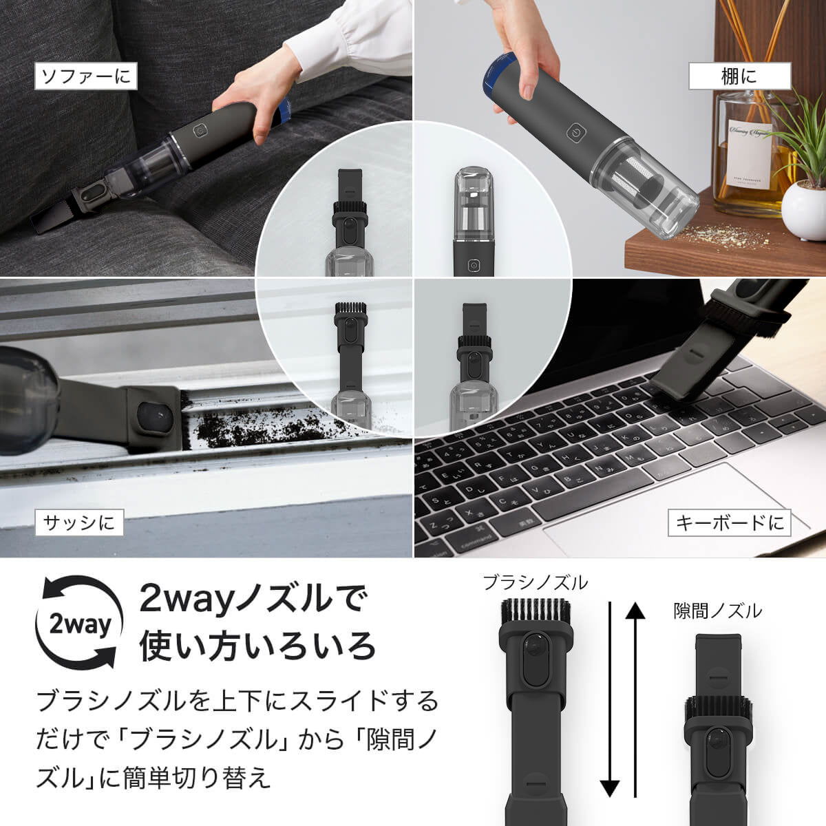 ハンディクリーナー | レイコップ Mobi プレミアムブラック