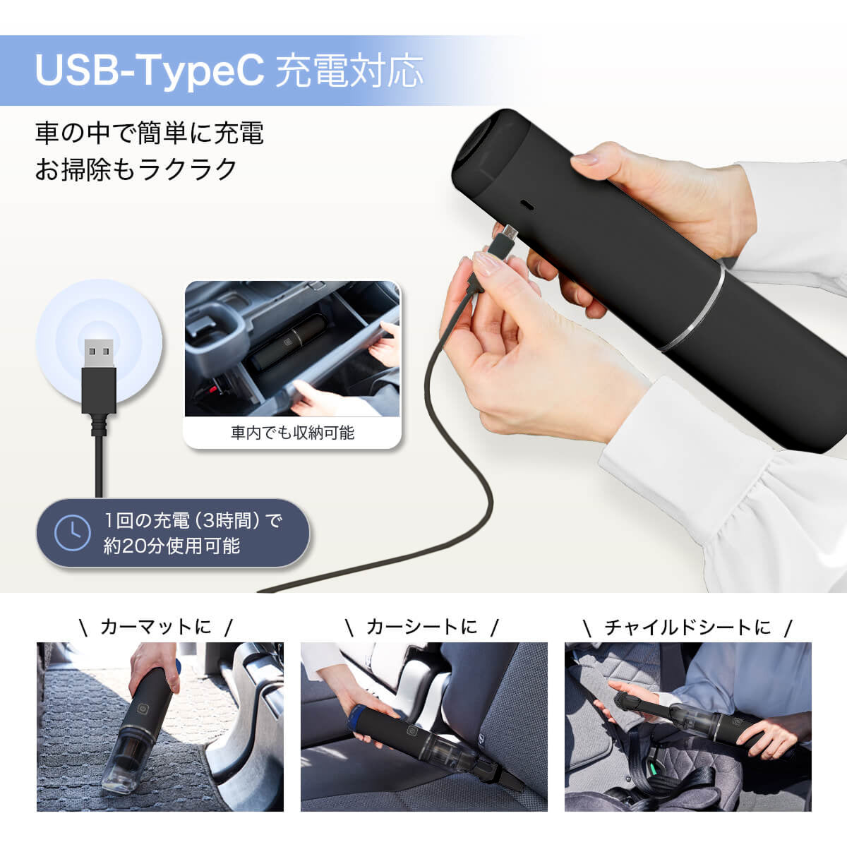 ハンディクリーナー レイコップ Mobi (モビー）RMC-300BK プレミアムブラック（直販限定モデル）＋HEPAフィルター３個セット付