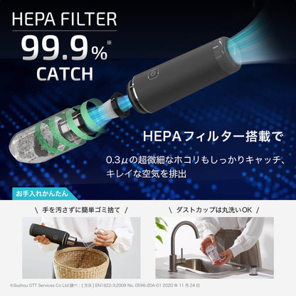 ハンディクリーナー レイコップ Mobi (モビー）RMC-300BK プレミアムブラック（直販限定モデル）＋HEPAフィルター３個セット付