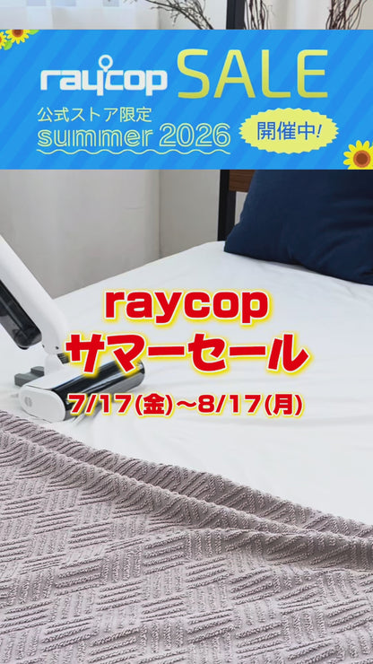 【サマーSALE】【クーポンで9,900円】Easy Clean (イージークリーン)  ROV-100JPWH収納スタンド付コードレススティッククリーナー