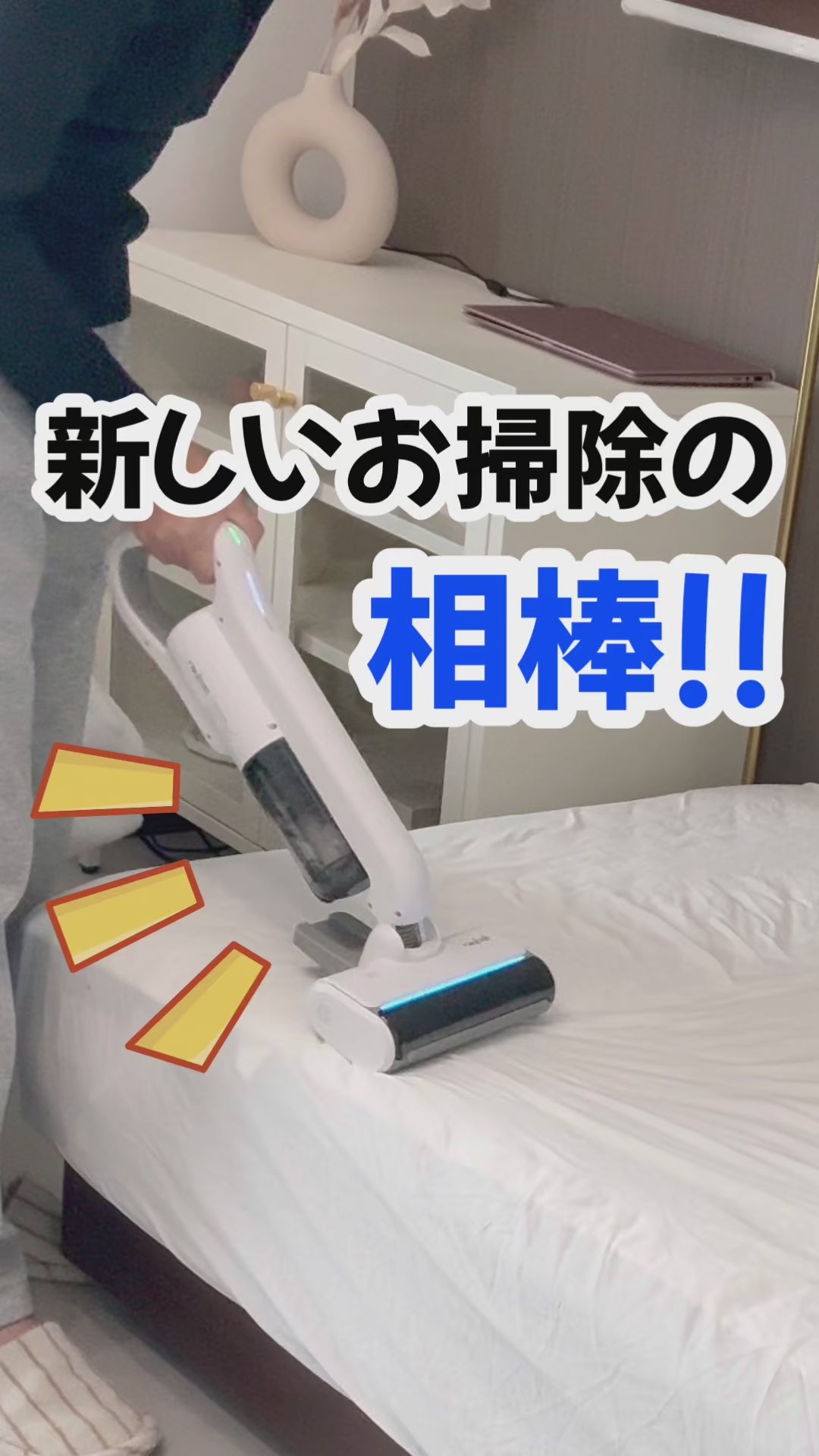オータムSALE】【クーポンで10％OFF⇒22,320円】コードレスUV布団