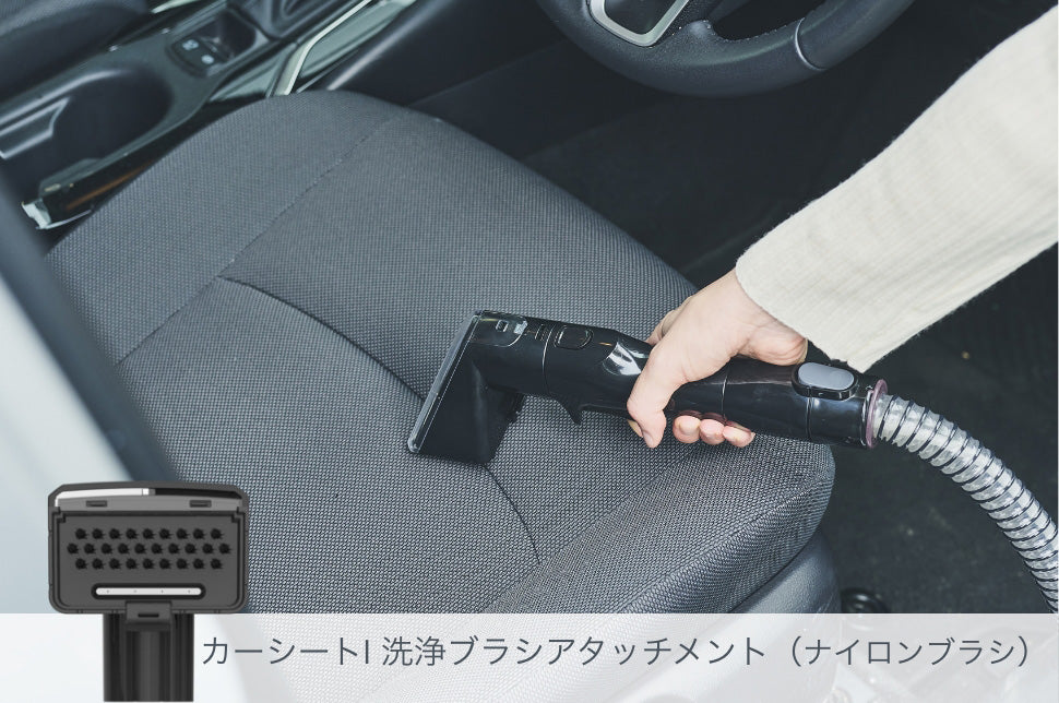 カーシート| 洗浄ブラシアタッチメント（シリコン）