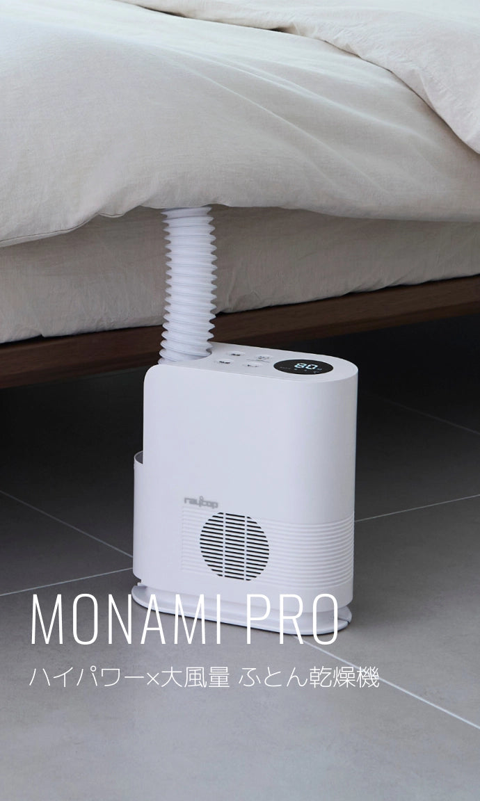 レイコップ株式会社 | 医師が開発した健康家電ブランド レイコップ株式会社 | 医師が開発した健康家電ブランド