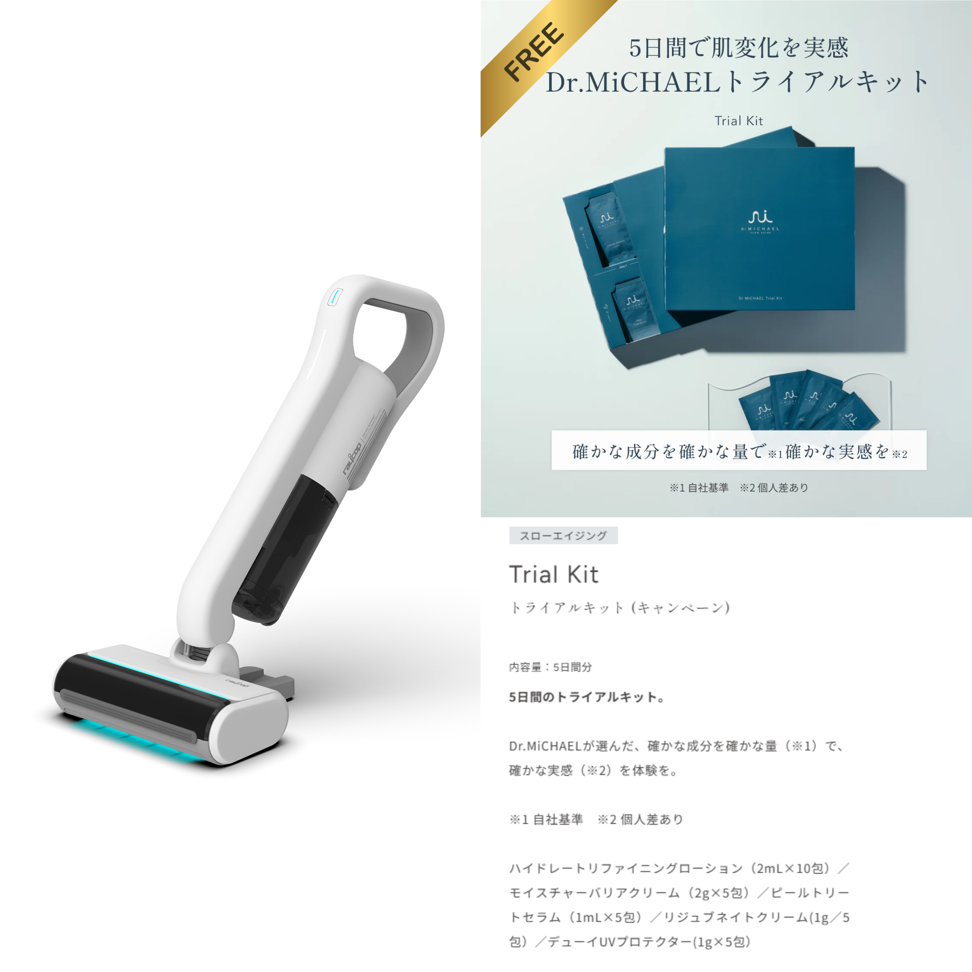 サマーSALE】【クーポンで10％OFF⇒22,320円】コードレスUV布団