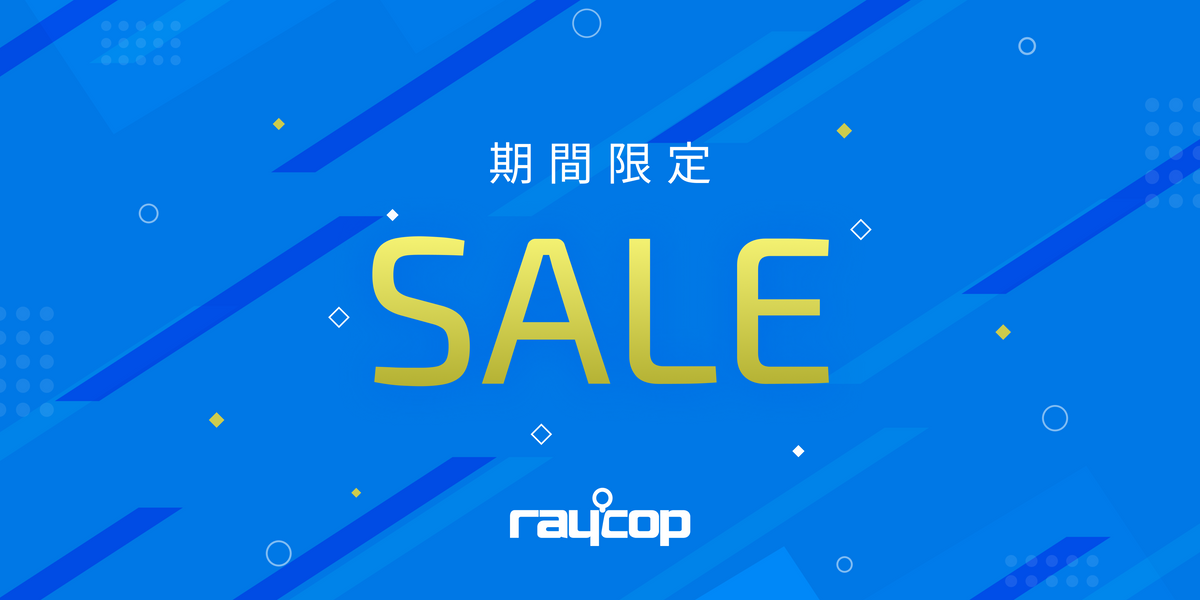 raycop LITE※期間限定値下げ キャンペーン