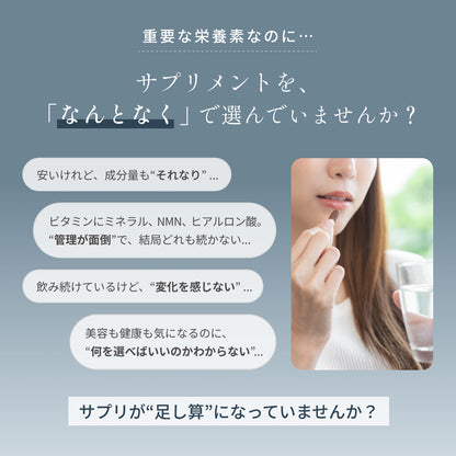 【期間・数量限定】【デイリーウェルネスセット（MOBI＋オプティマムビタミン）】レイコップ ハンディクリーナー Mobi (モビー）RMC-100＋ドクターマイケル サプリメント オプティマムビタミン