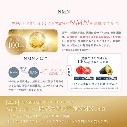 【期間・数量限定】【デイリーウェルネスセット（MOBI＋オプティマムビタミン）】レイコップ ハンディクリーナー Mobi (モビー）RMC-100＋ドクターマイケル サプリメント オプティマムビタミン